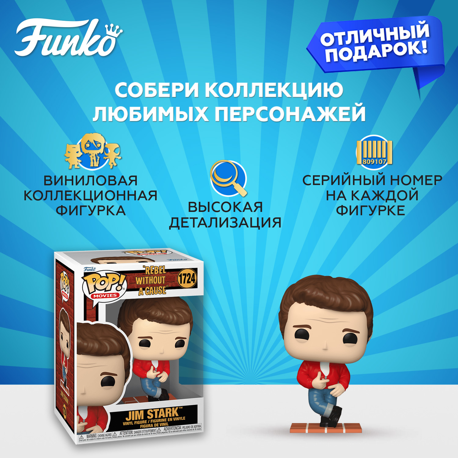 Фигурка Funko - фото 2