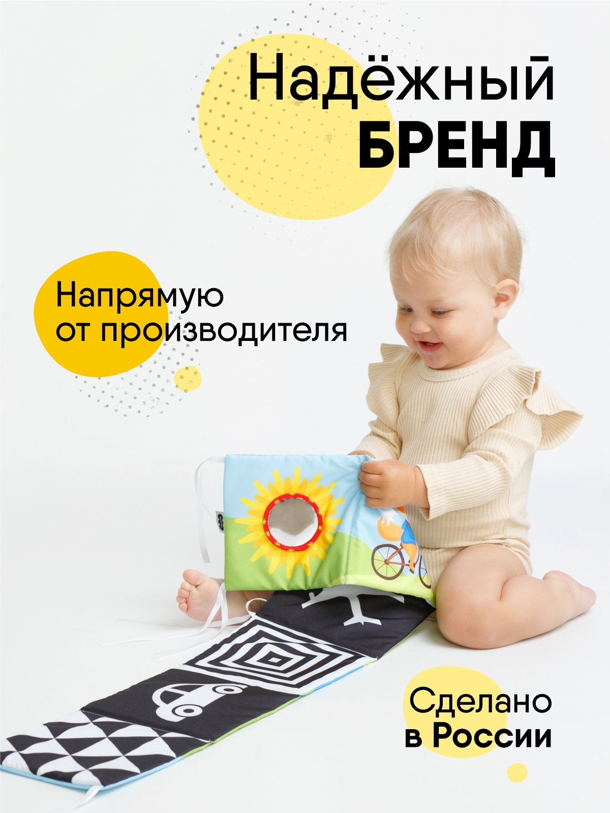 Игрушка Мякиши книжка Транспорт Первые цвета - фото 5
