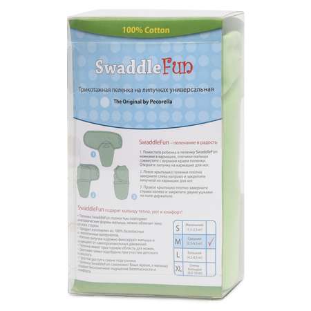 Конверт пеленальный (кокон) Pecorella SwaddleFun Light Green
