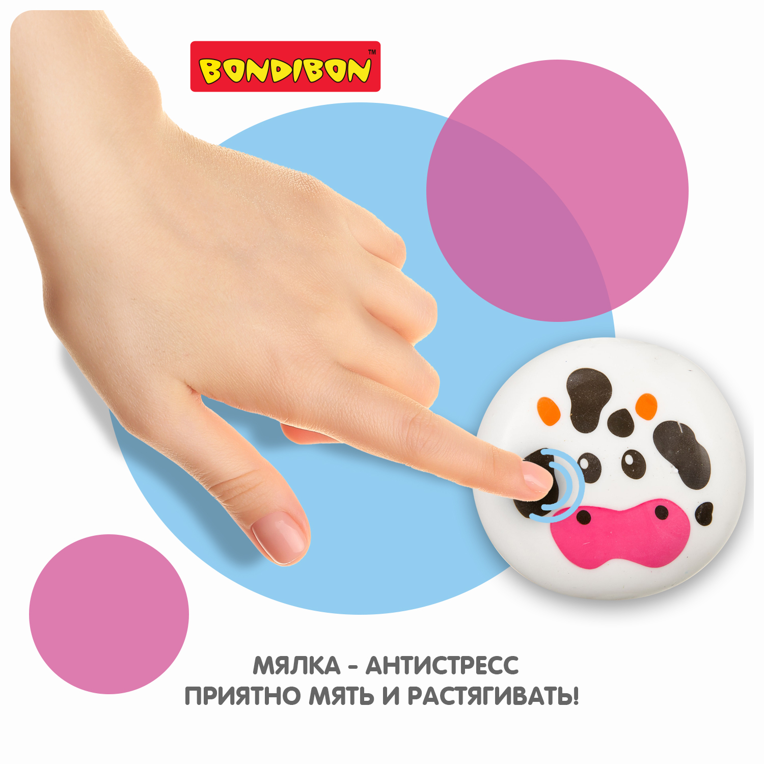 Сквиш Bondibon Мялка Корова Стрессбол - фото 4