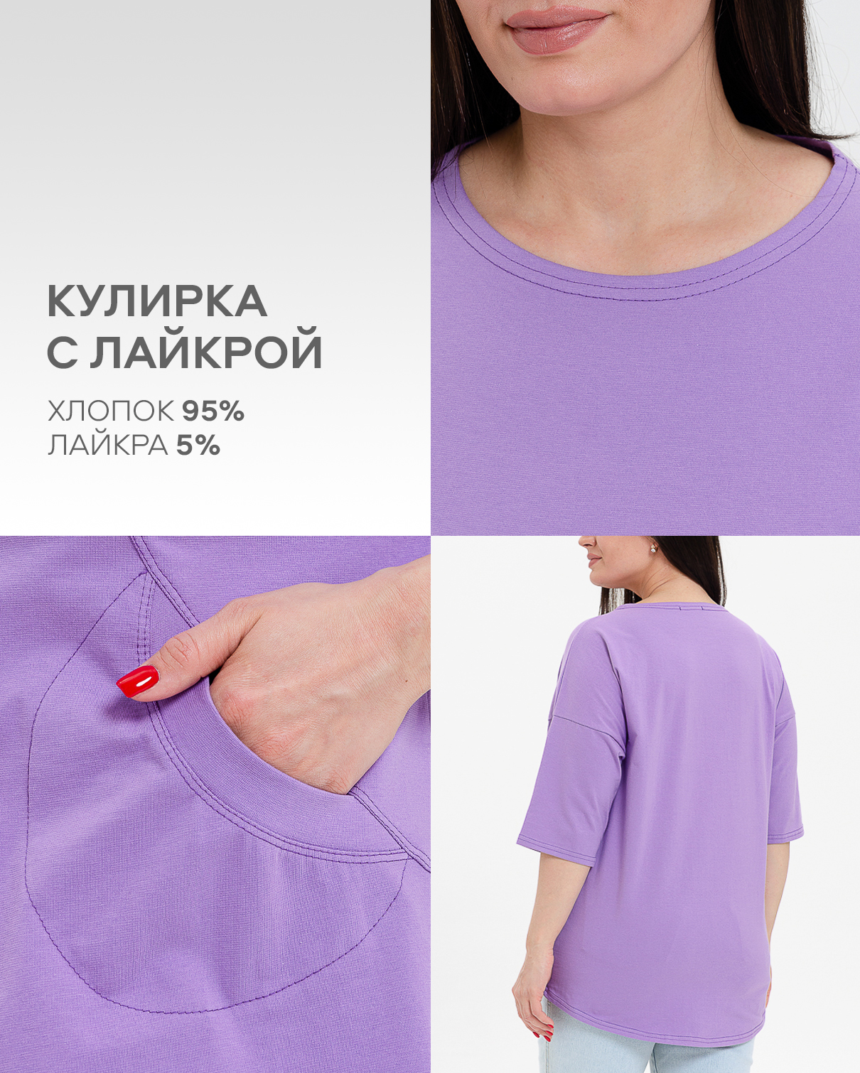 Туника Натали Суслова 9178 сиреневый - фото 3