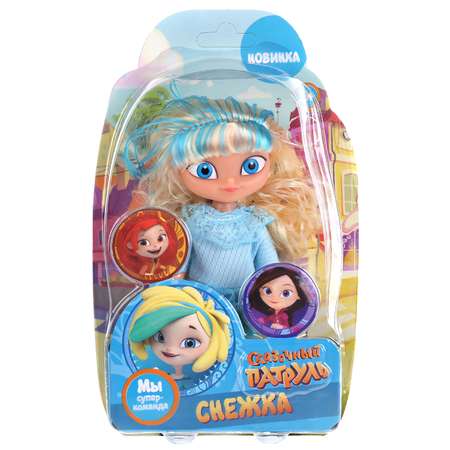 Кукла мини Карапуз
