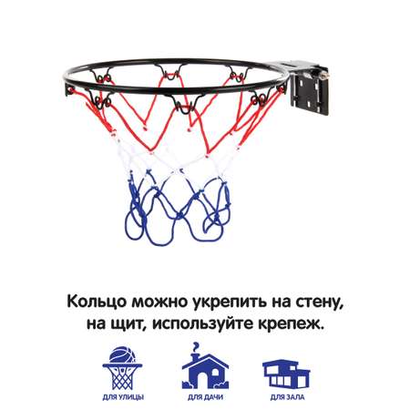 Баскетбольное кольцо Veld Co 5 предметов