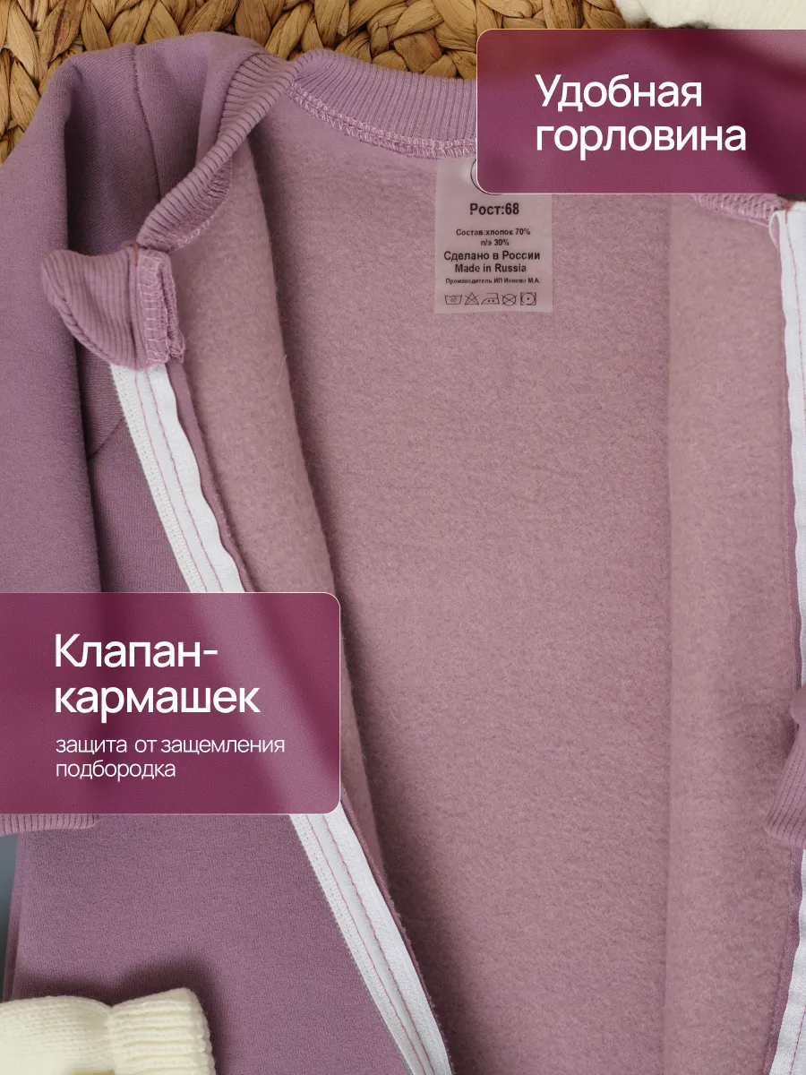 Комбинезон Супер Пупс мод14/слива/ферча - фото 7