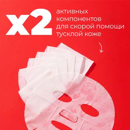 Маска Professor SkinGOOD Фантастическое Питание