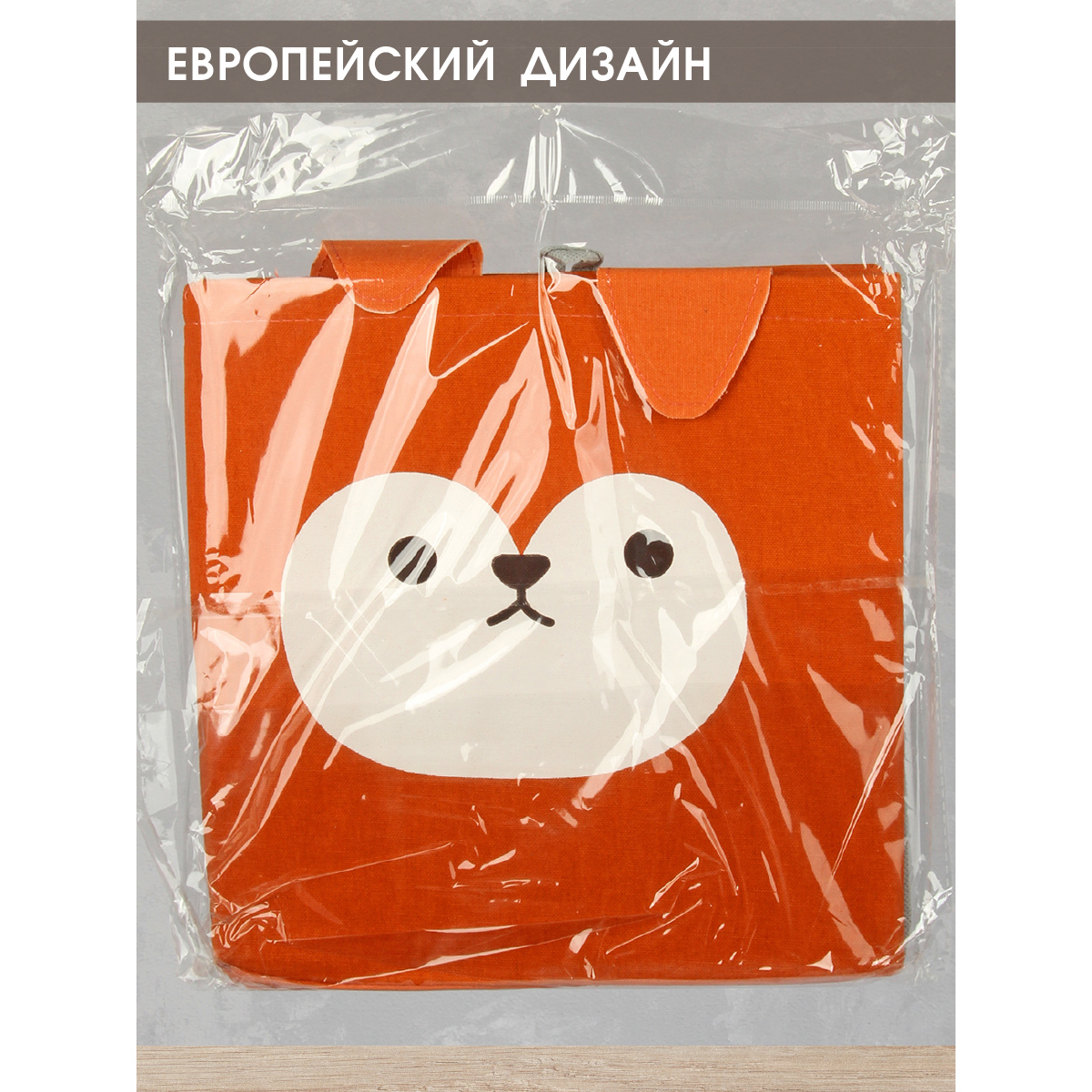 Корзина складная Amico Зверята - фото 6