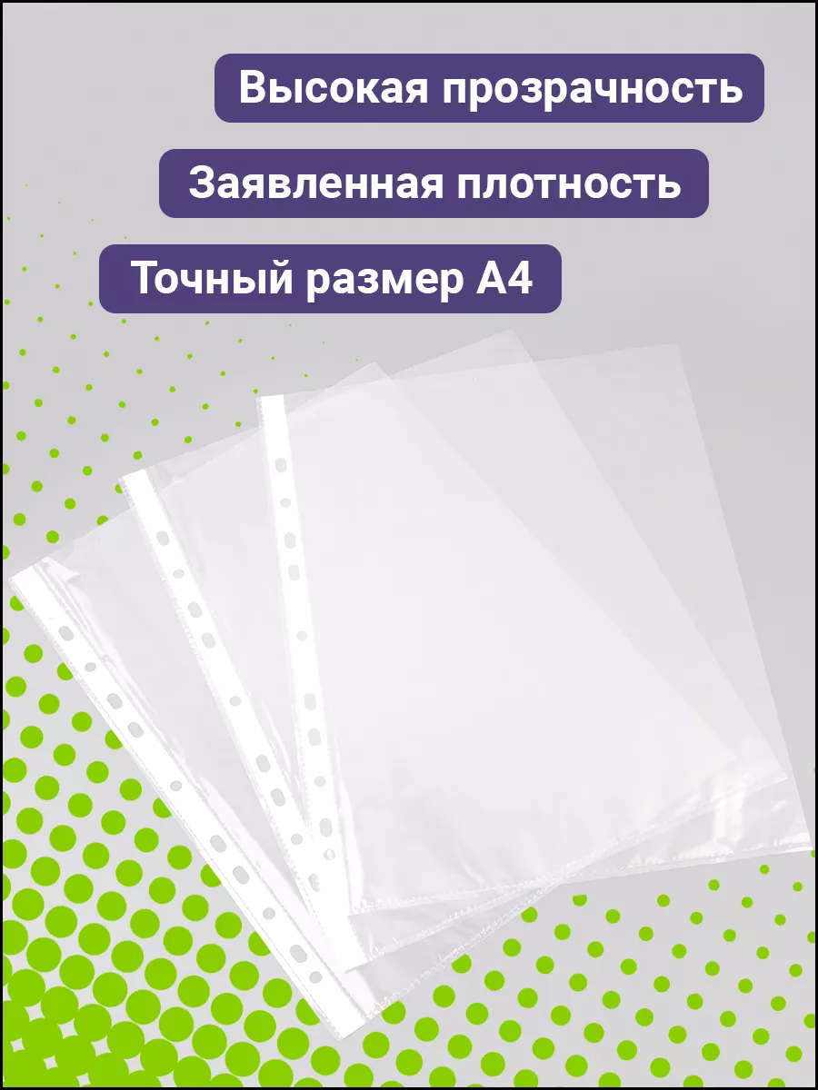 Файл AXLER А4 - фото 4