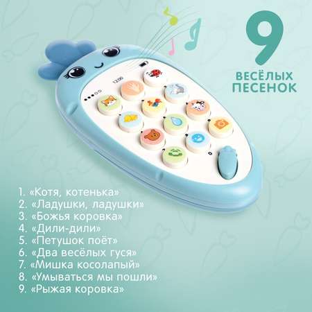 Игрушка Zabiaka телефон