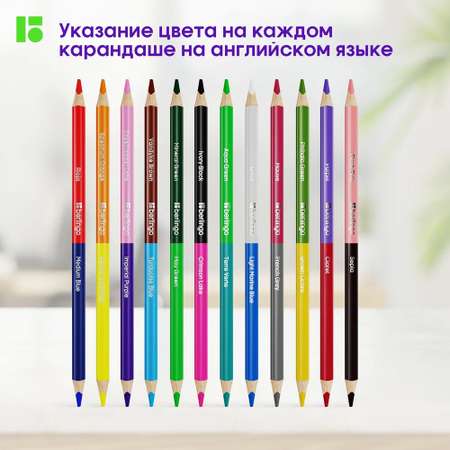 Карандаши цветные BERLINGO 24 шт.
