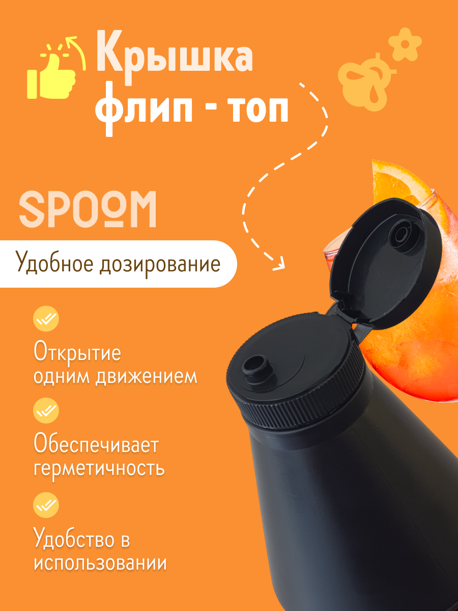 Натуральный концентрат SPOOM PUREE Мандарин 1кг основа для приготовления напитков и десертов - фото 6