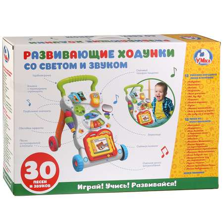 Игрушка УМка развивающий центр