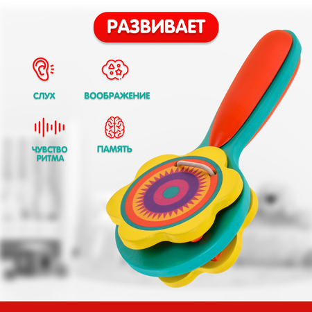 Игрушка музыкальная Mapacha маракас