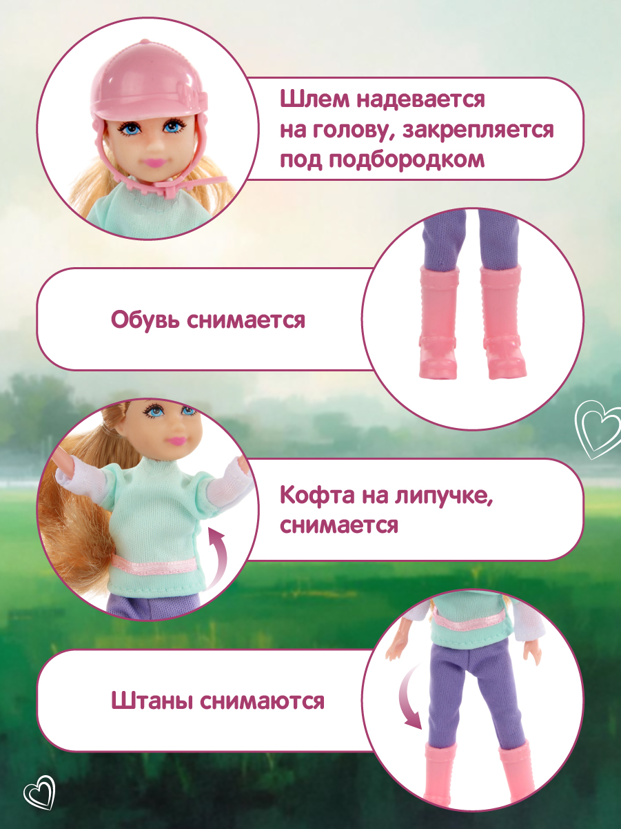 Кукла модельная Veld Co 135457 - фото 5