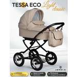 Коляска люлька JOVOLA Tessa Eco Light Classic Te 02