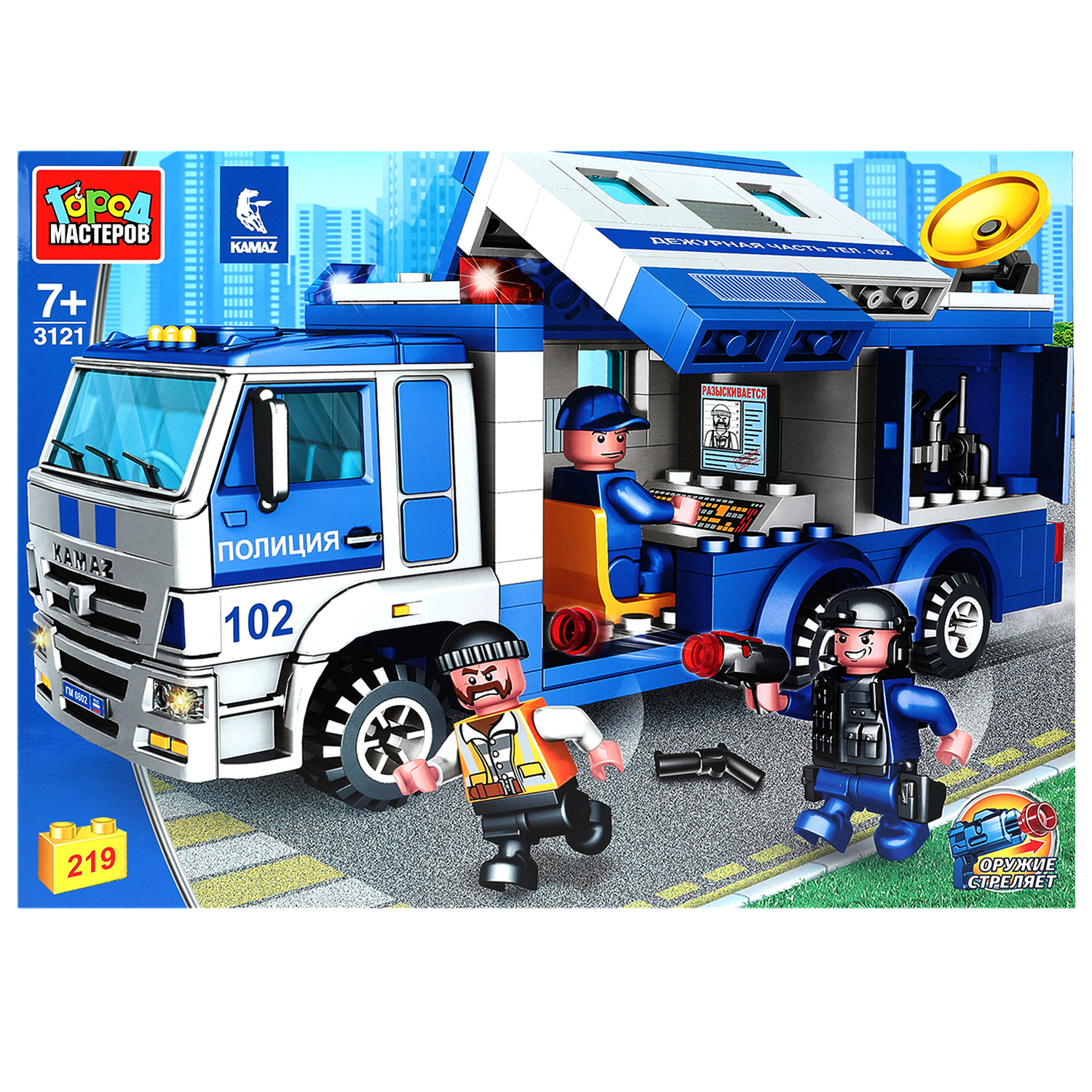 Конструктор Город мастеров Полиция 219 дет. - фото 1