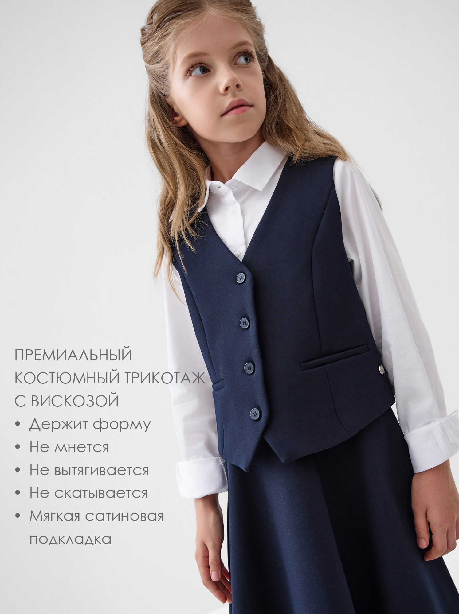 Жилет и юбка PlayToday 22621252 - фото 2
