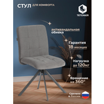 Стул TETCHAIR Медео велюр серый