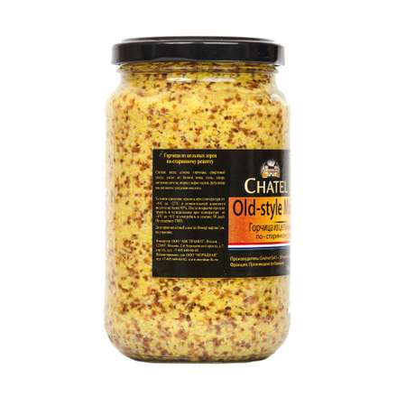 Горчица из цельных зёрен Chatel 350 гр