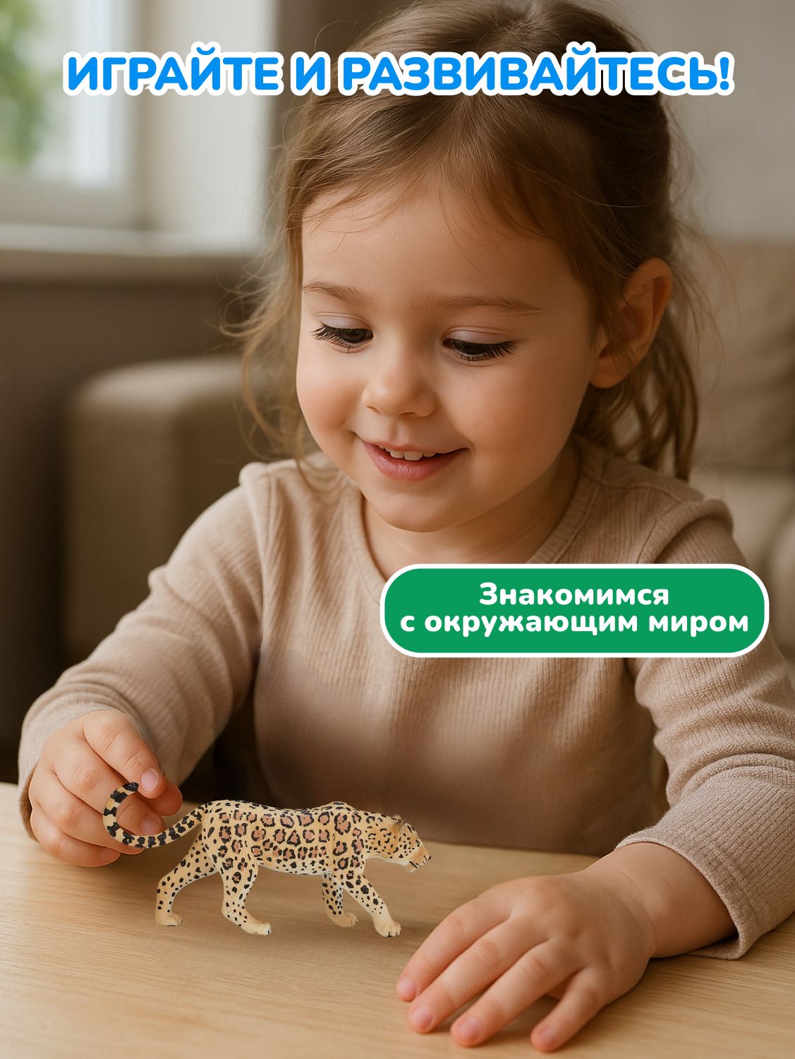 Фигурка KONIK - фото 4