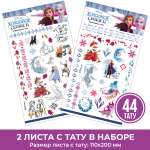 Временные татуировки PRIORITY Холодное сердце
