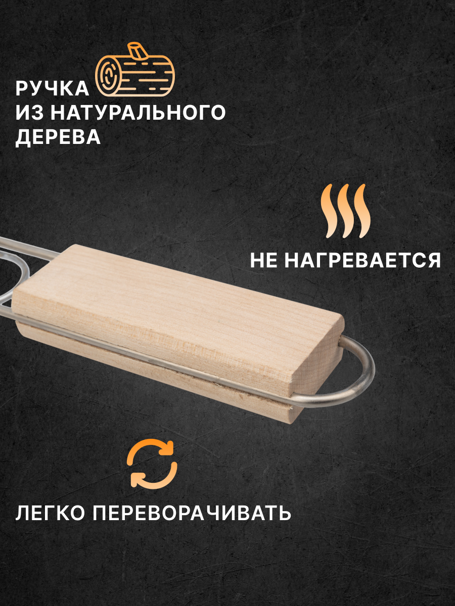 Решетка СОКОЛ 30х22 см для барбекю мини - фото 3