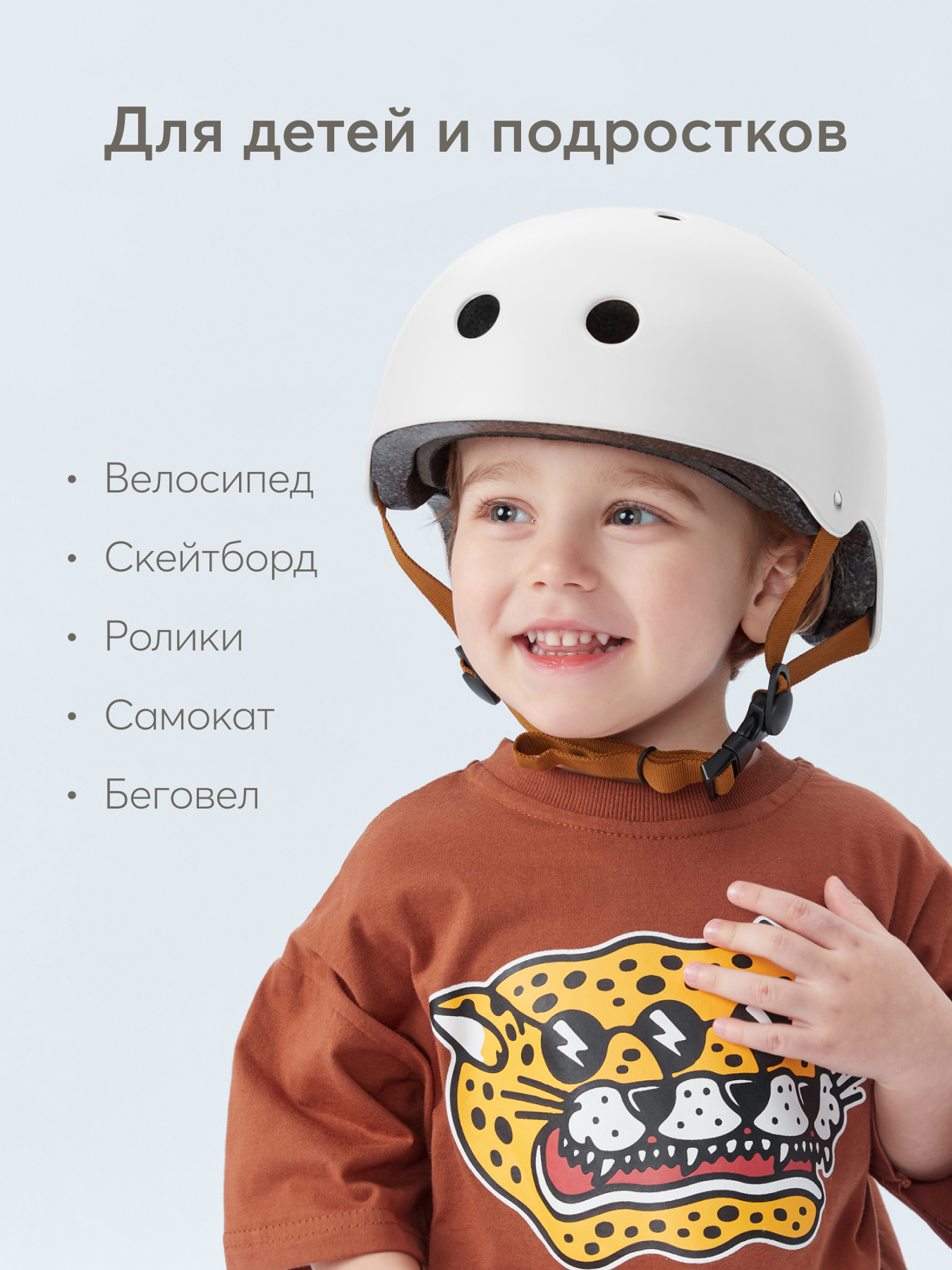 Шлем Happy Baby 46-54 - фото 7