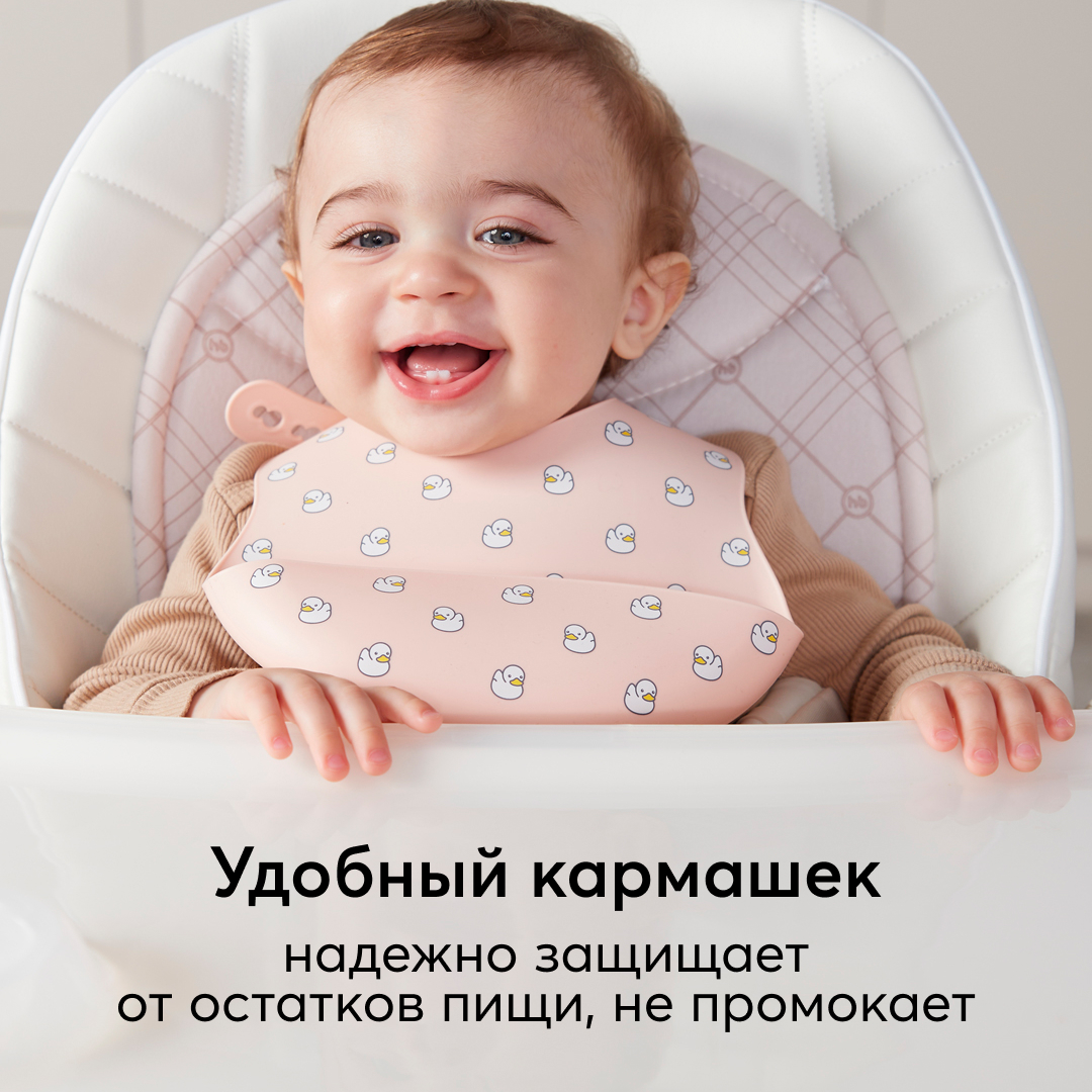 Нагрудник Happy Baby пластик - фото 2