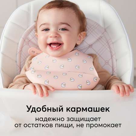 Нагрудник Happy Baby пластик