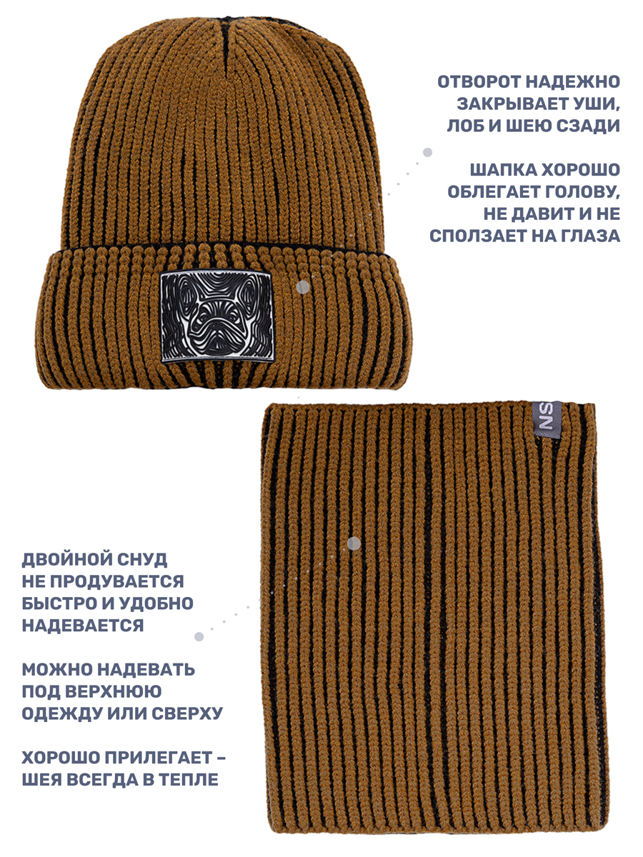 Комплект шапка и снуд NIKASTYLE 12з16624 горчица/черный - фото 5