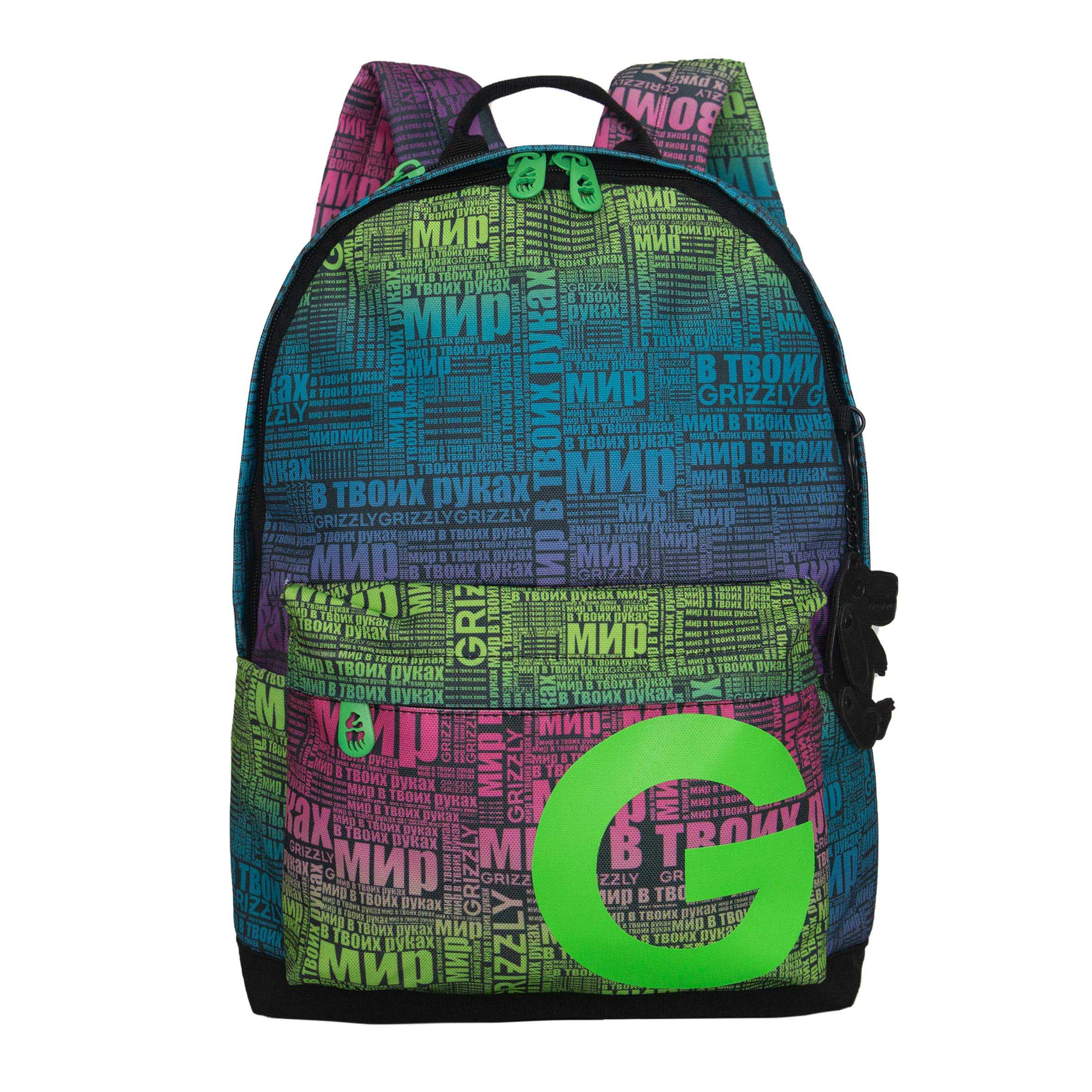 Рюкзак Grizzly для девушки - фото 1