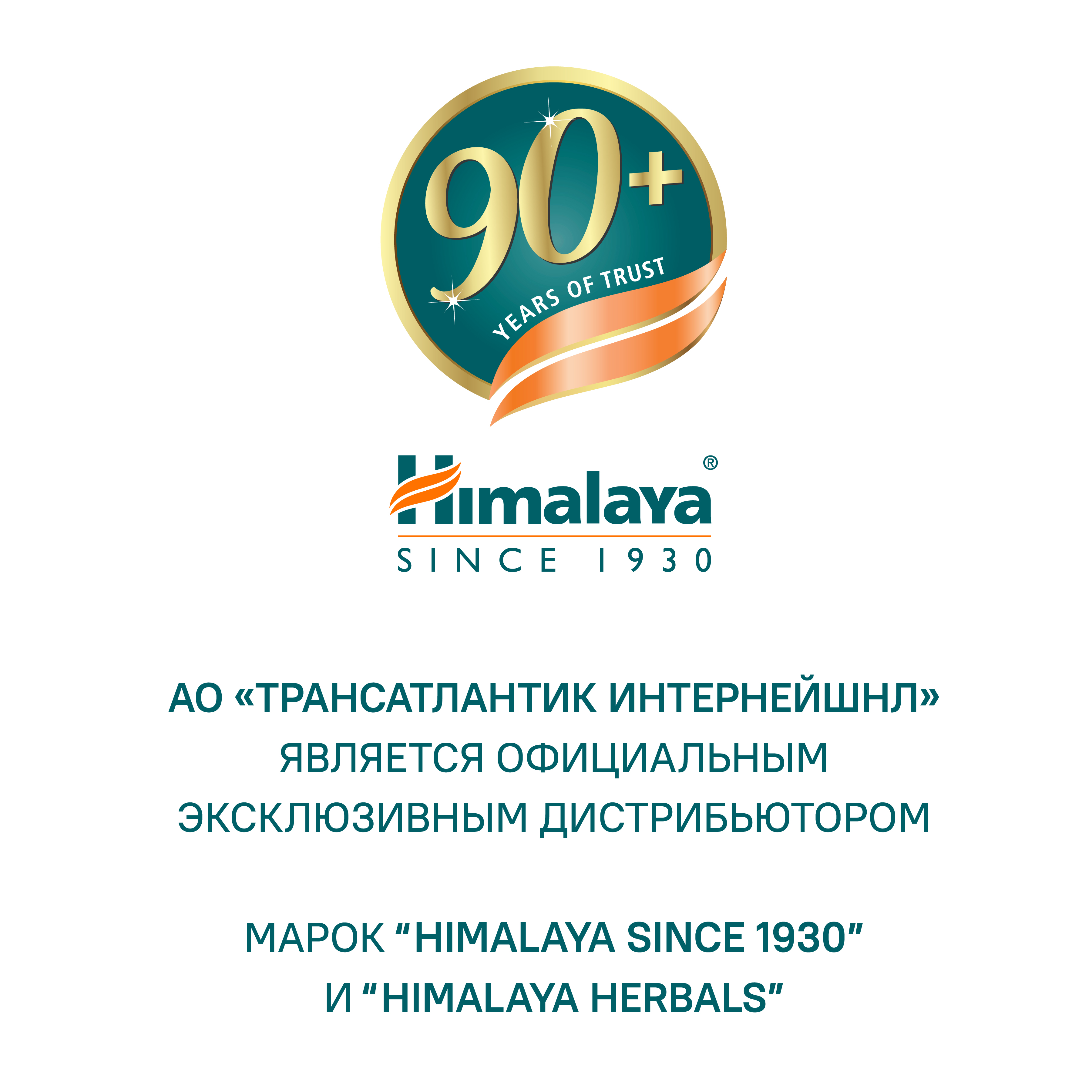 Крем Himalaya 50 мл 2 шт. - фото 5