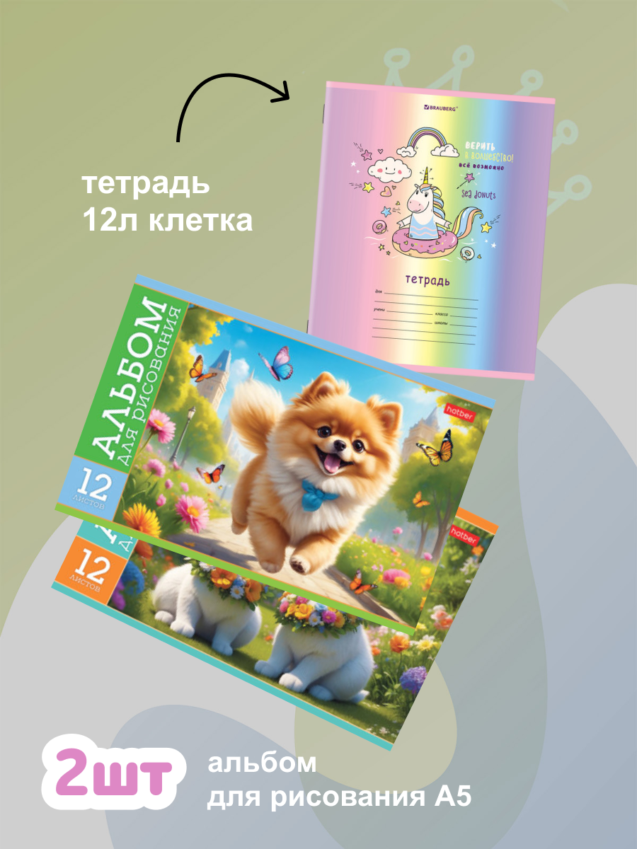 Набор канцелярский Отличник в рюкзачке 17 предм. - фото 5