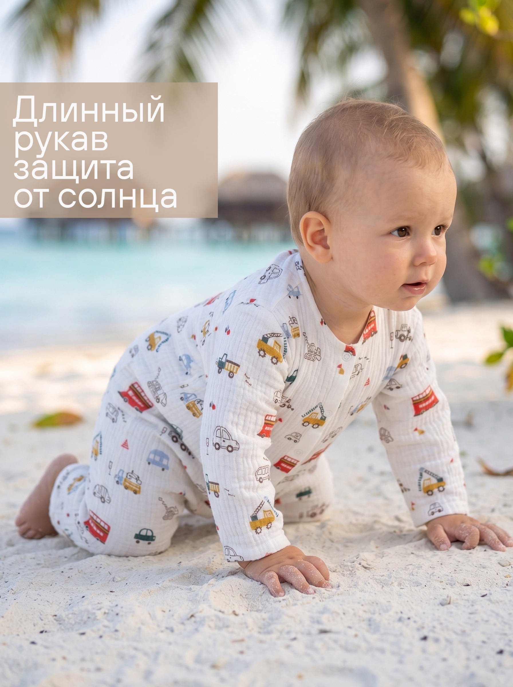 Комбинезон СОННЫЙ ГНОМИК 1003/19 - фото 7