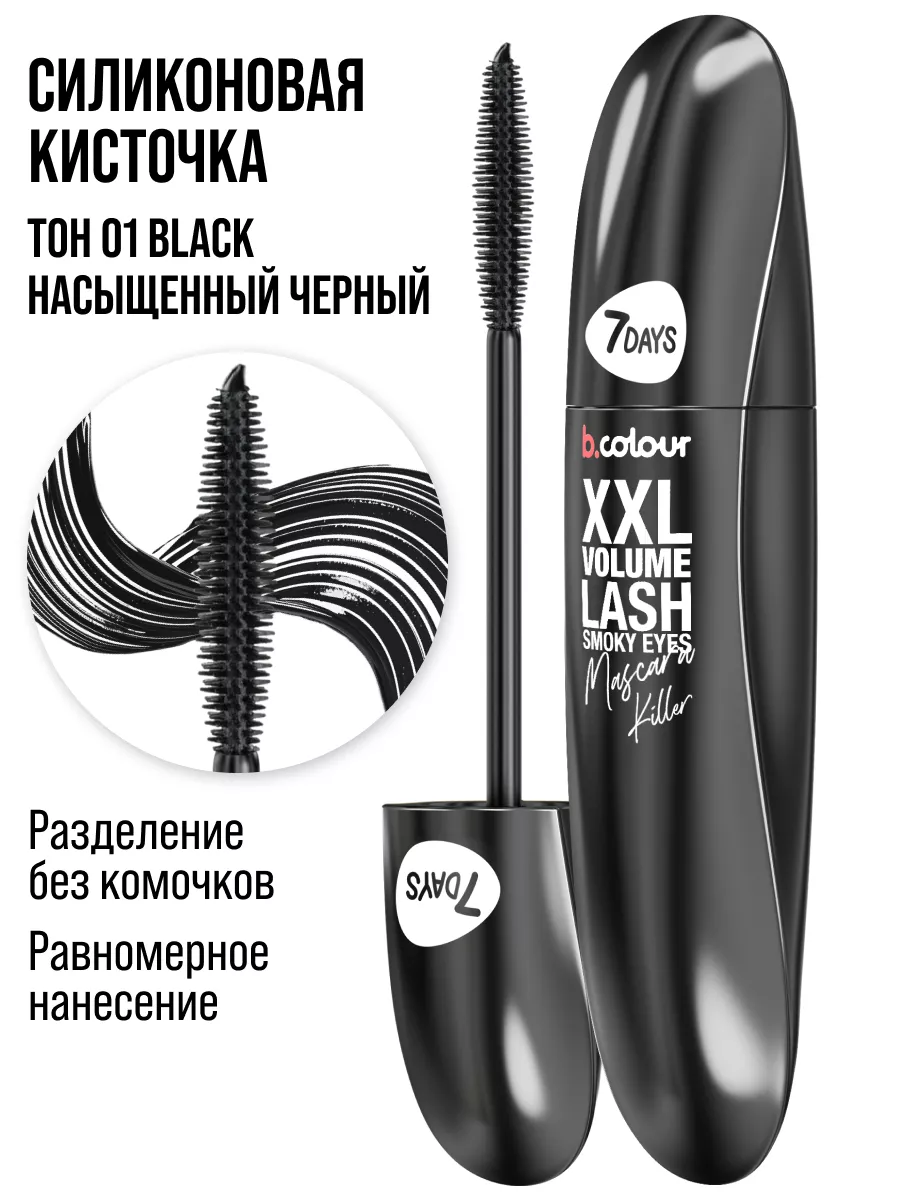 Тушь 7DAYS черная - фото 5