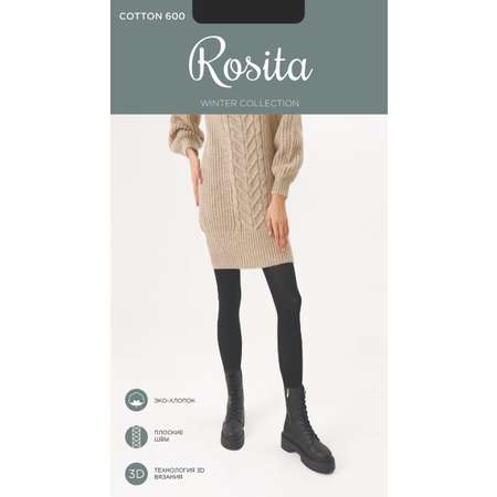 Колготки Rosita