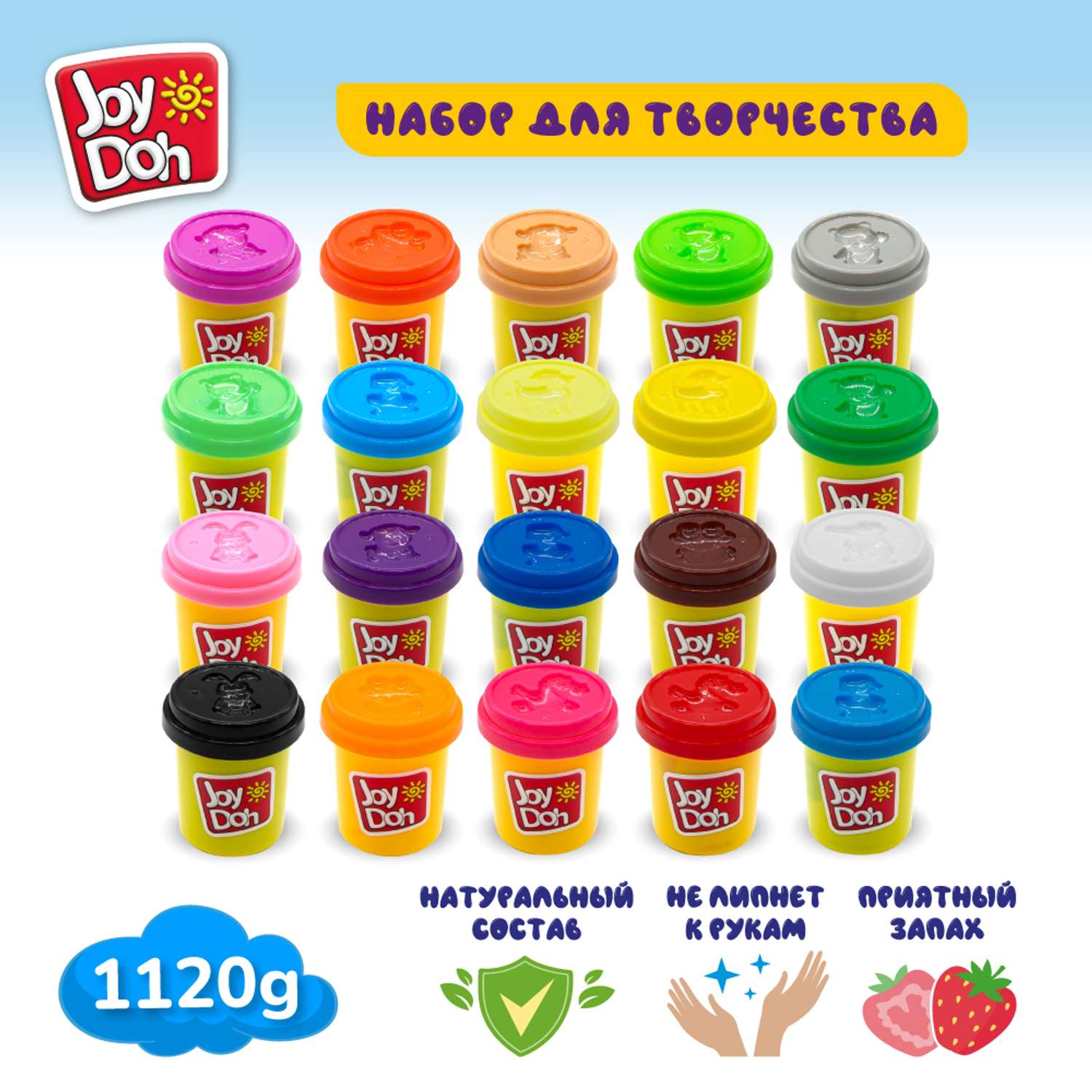 Масса для лепки Joy-Doh - фото 2