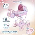 Коляска-люлька для кукол DeCuevas Toys