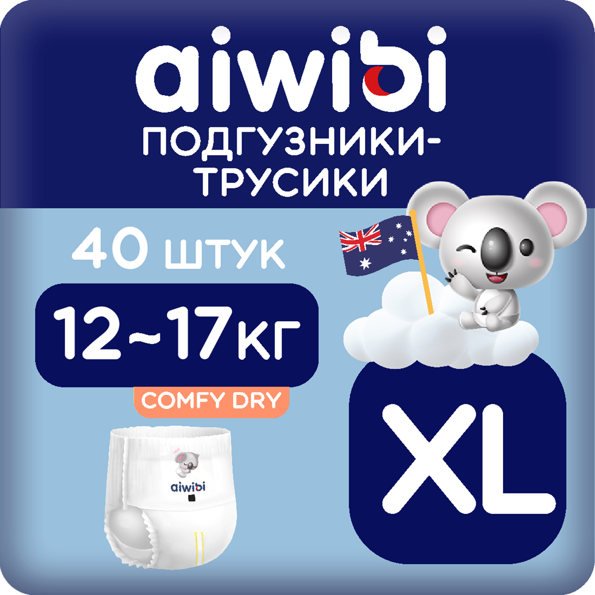 Трусики AIWIBI Comfy dry XL - фото 1