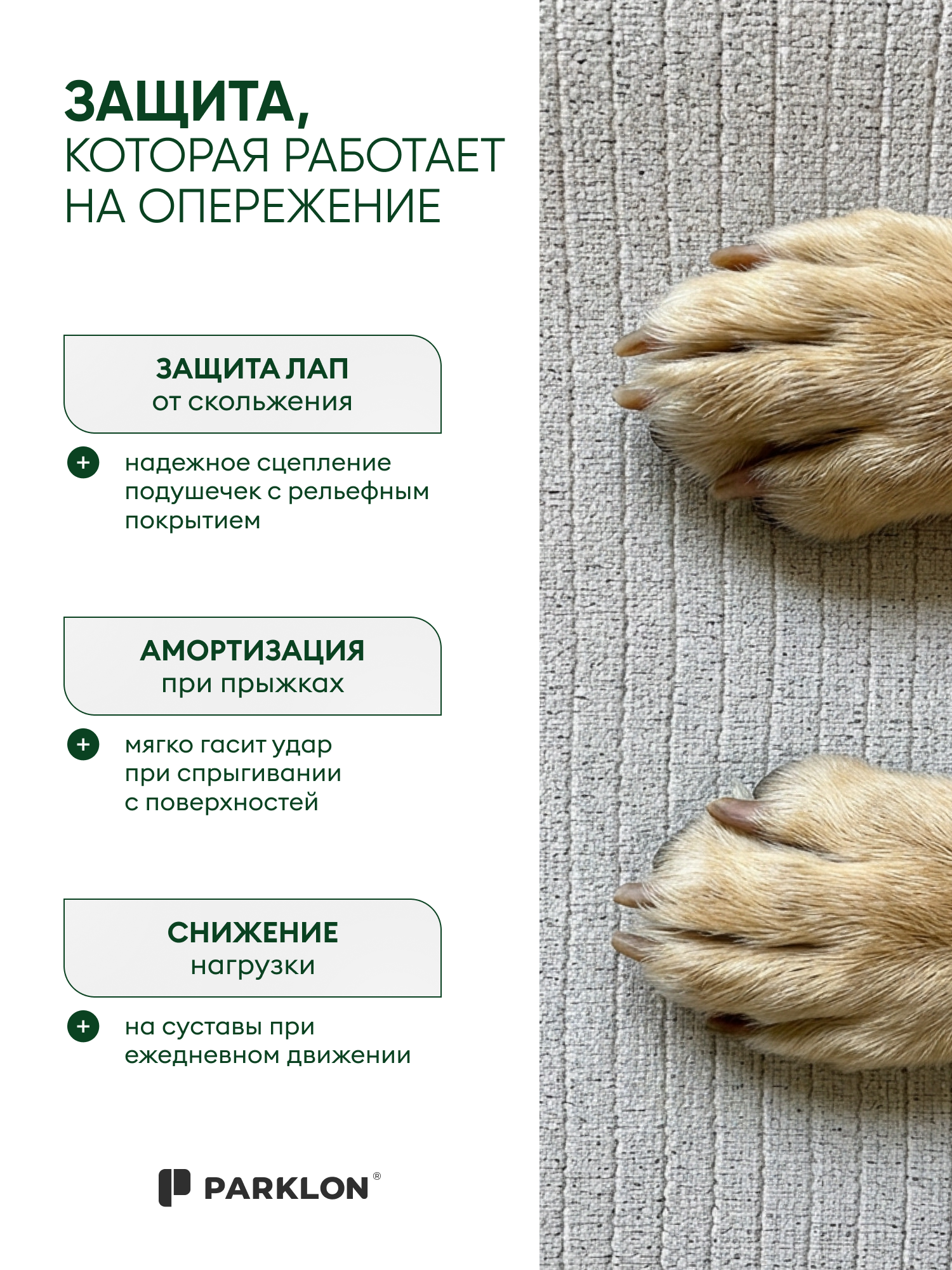 Ковер для животных Parklon Cushion 140х100х0.5см серый - фото 2