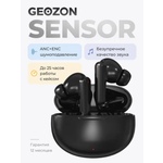 Наушники-вкладыши GEOZON G-S13BLK