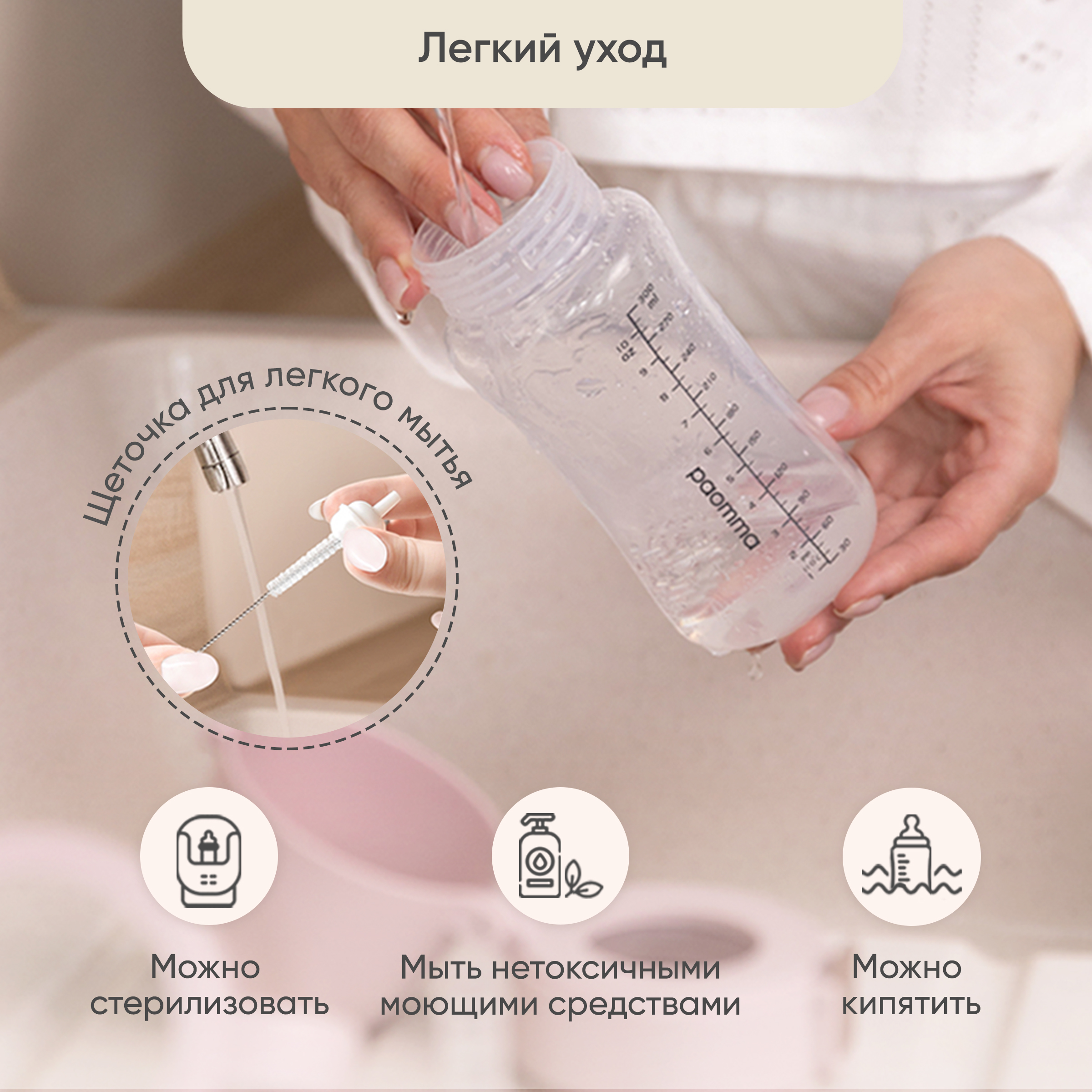 Поильник Paomma 300 мл в ассортименте - фото 11
