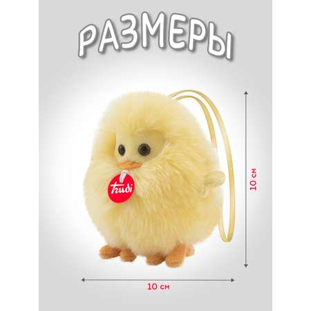Игрушка мягкая Trudi