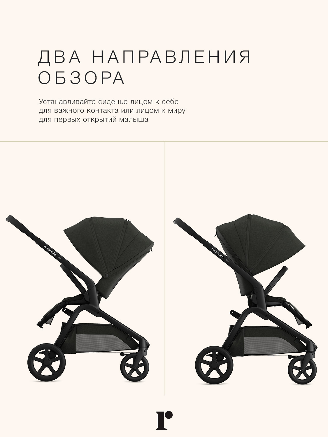 Коляска прогулочная Redsbaby ONIX черный - фото 4