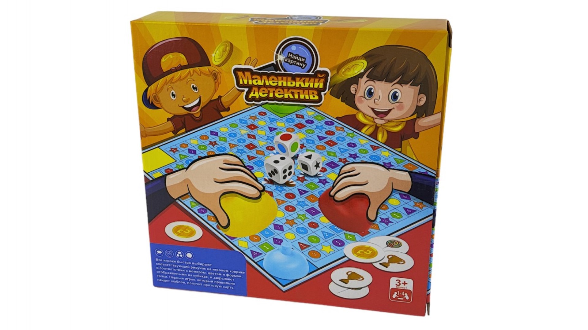 Игрушка CJ Toys - фото 2