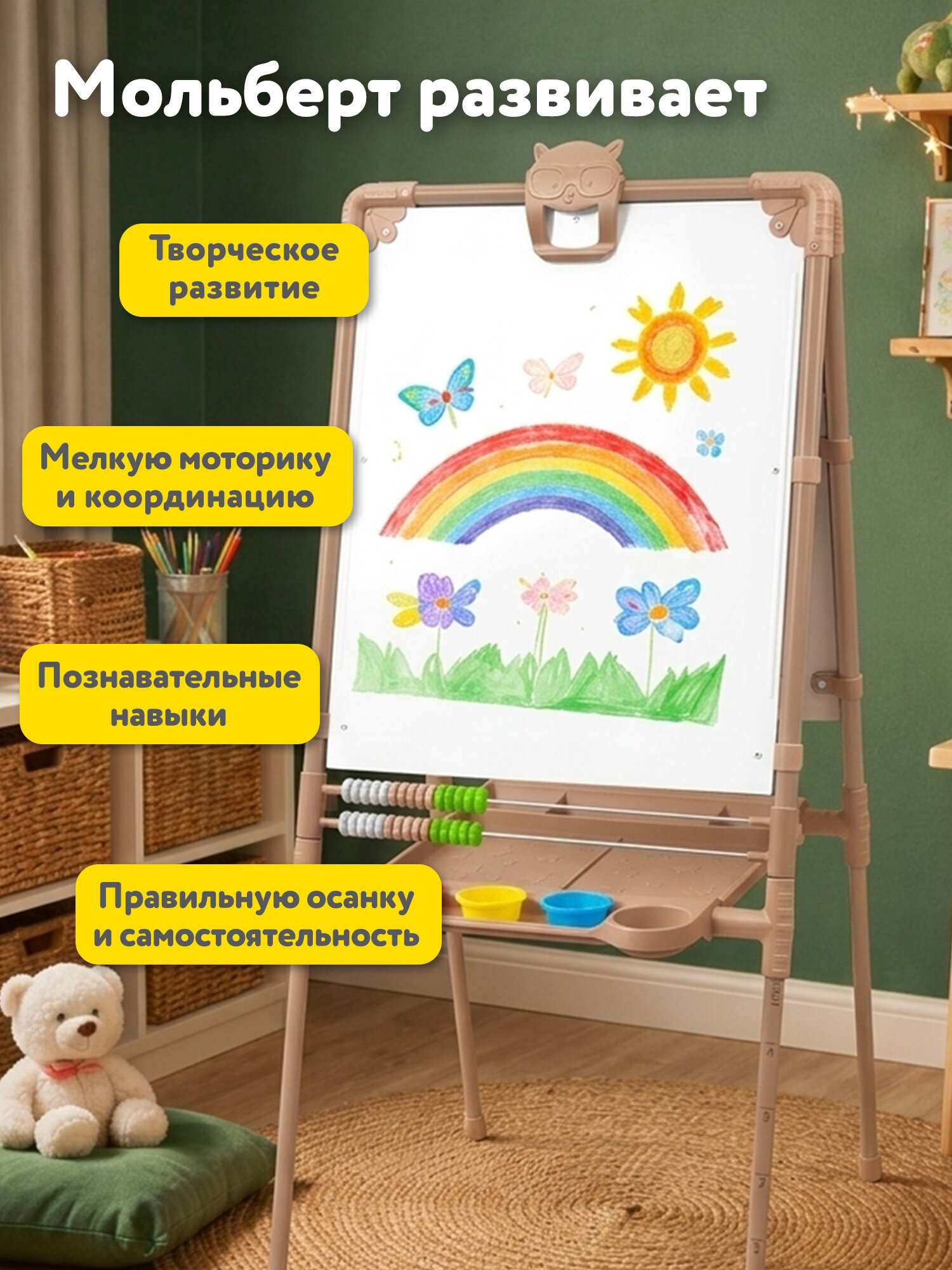 Магнитная доска Brauberg - фото 6