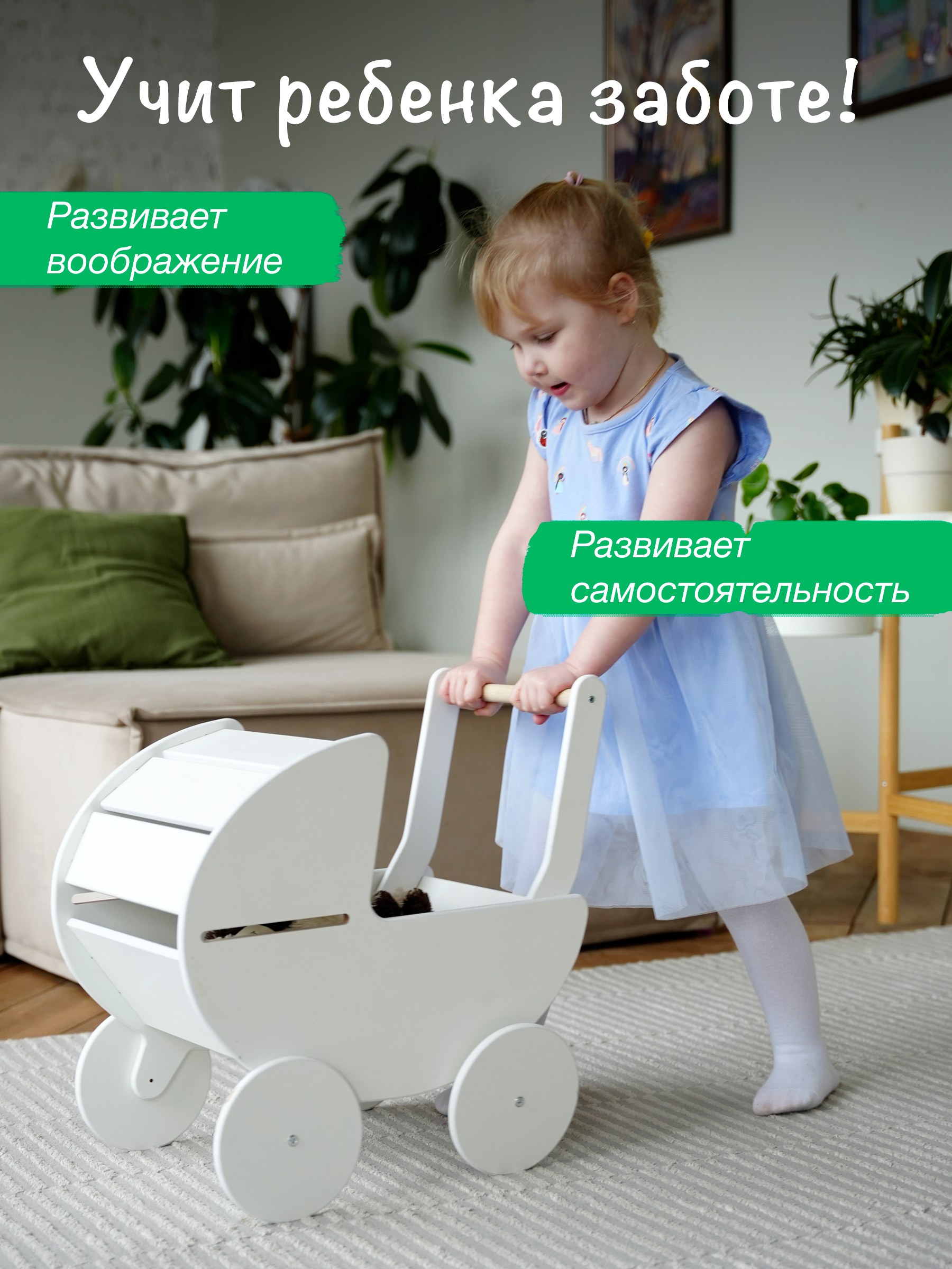 Прогулочная коляска для кукол Klikkin Kolyaska-White - фото 2