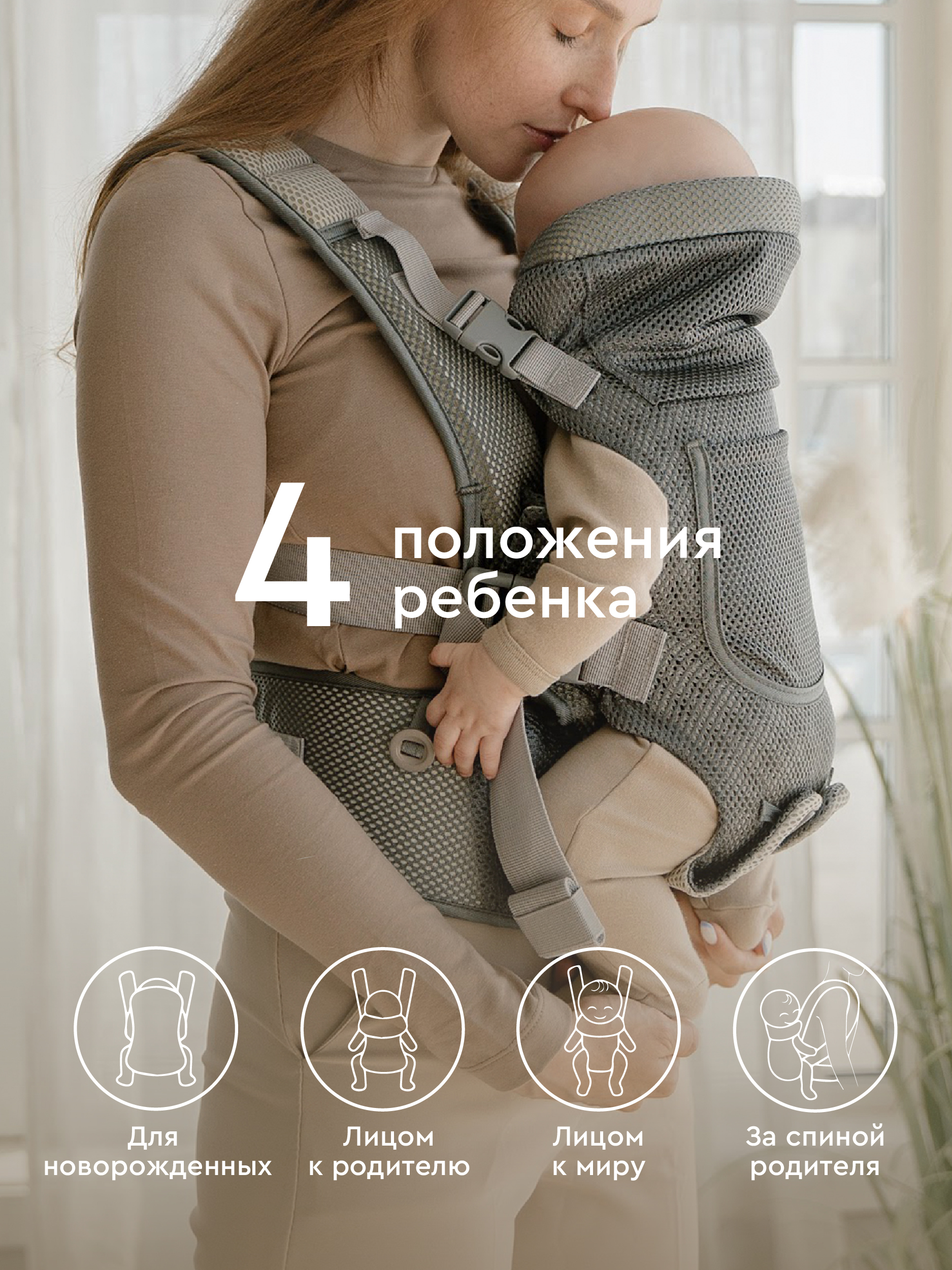 Рюкзак переноска BabyRox Comfort Mesh - фото 2