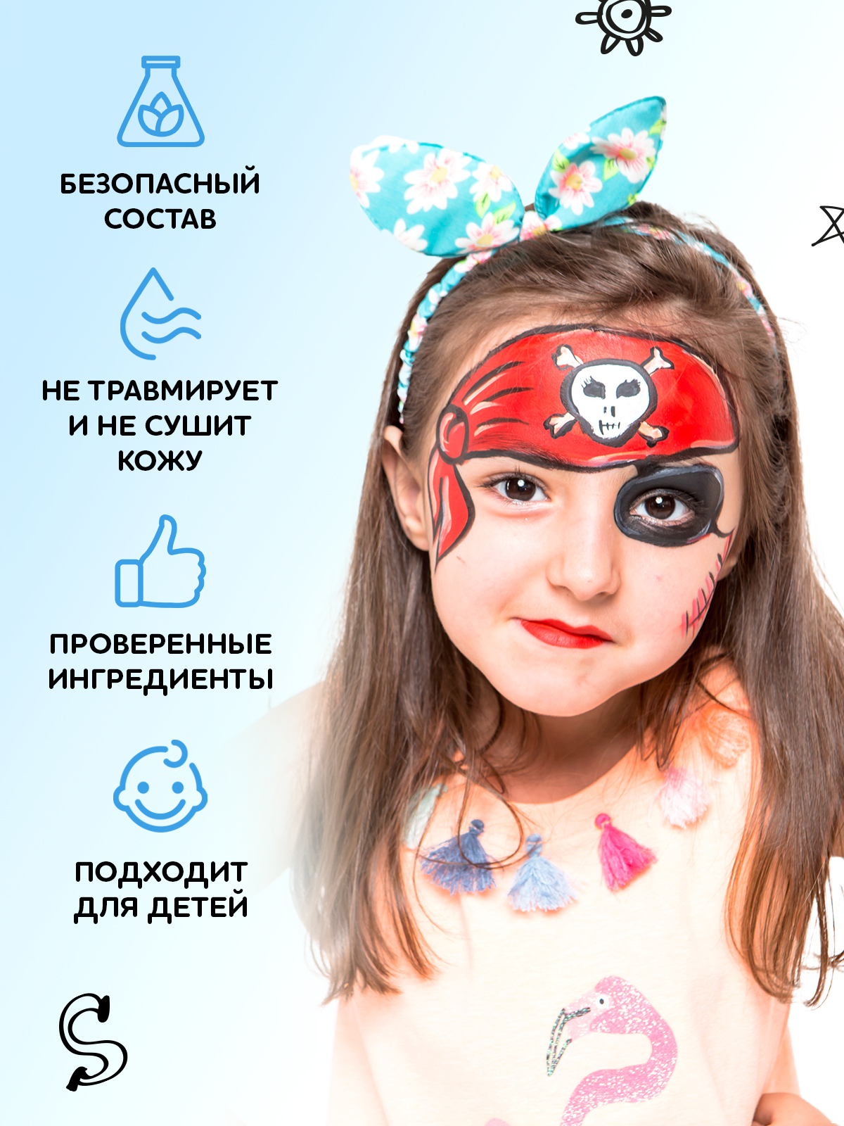 Аквагрим SPLASH краски 4 цв. - фото 3