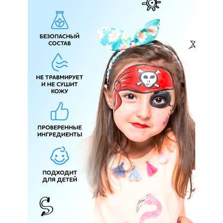 Аквагрим SPLASH краски 4 цв.