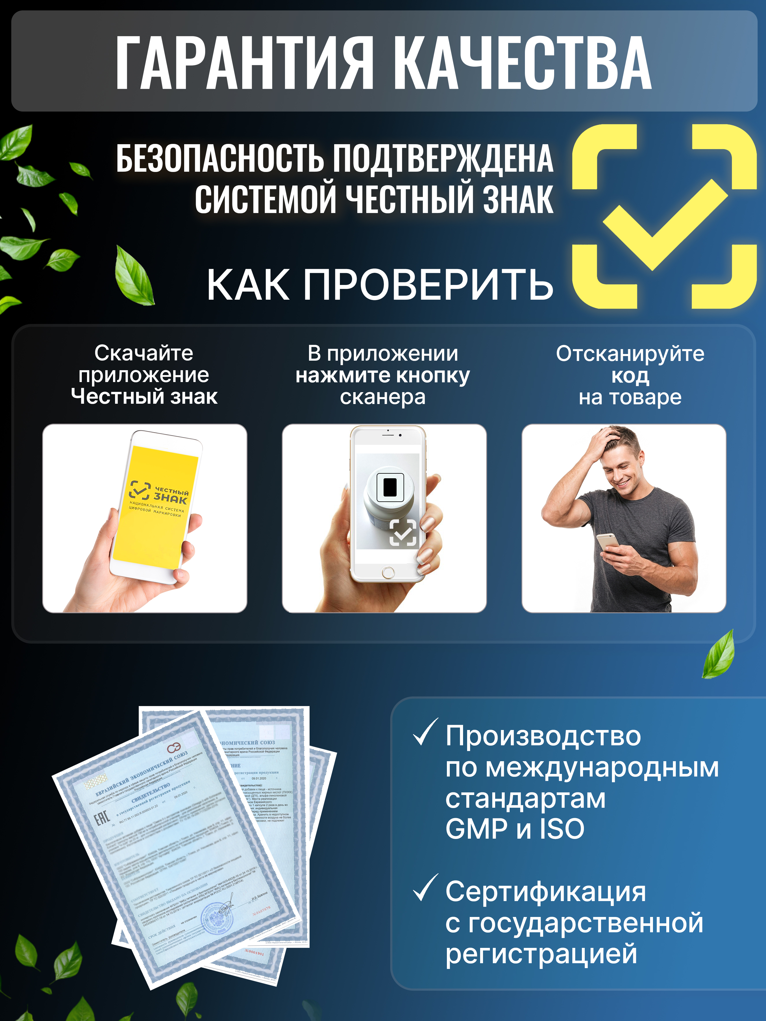 ZMA тестостерон активатор мужской силы Green Leaf Formula зма витамины для роста мышц и выносливости для энергии - фото 10